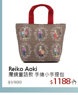 魔鏡童話款 手繪小手提包