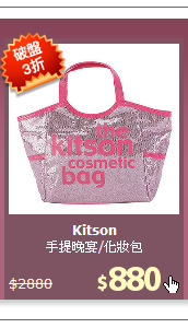 手提晚宴/化妝包