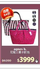 尼龍三層水餃包