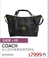 前口袋手提/肩斜背托特包