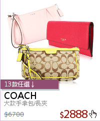 大款手拿包/長夾