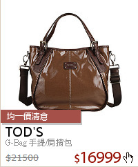 G-Bag 手提/肩揹包