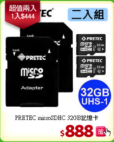 PRETEC microSDHC 32GB記憶卡
