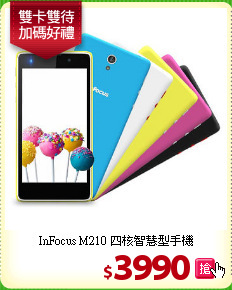 InFocus M210 
四核智慧型手機
