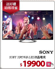 SONY 32吋WiFi LED液晶電視