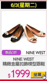 NINE WEST
精緻金屬扣飾楔型跟鞋