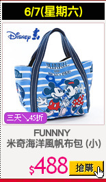 FUNNNY 
米奇海洋風帆布包 (小)
