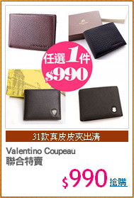 Valentino Coupeau
聯合特賣