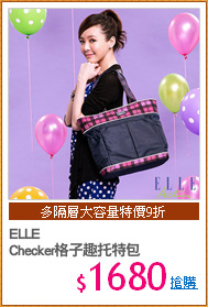 ELLE
Checker格子趣托特包