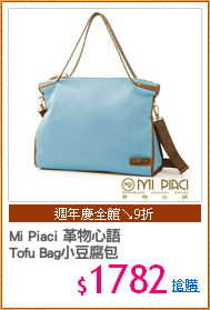 Mi Piaci 革物心語
Tofu Bag小豆腐包
