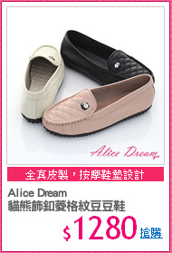 Alice Dream
貓熊飾釦菱格紋豆豆鞋