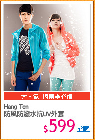 Hang Ten
防風防潑水抗UV外套