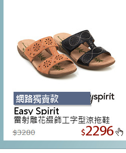 雷射雕花綴飾工字型涼拖鞋