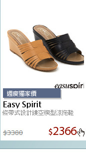 條帶式設計鏤空楔型涼拖鞋