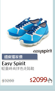 輕量時尚拼色走路鞋