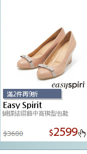 蝴蝶結綴飾中高楔型包鞋