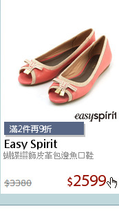 蝴蝶綴飾皮革包邊魚口鞋