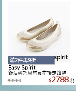 舒活輕巧異材質拼接走路鞋