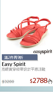 亮眼實穿條帶設計平底涼鞋