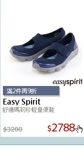 舒適瑪莉珍輕量便鞋