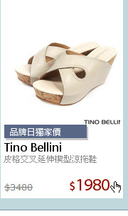 皮格交叉延伸楔型涼拖鞋