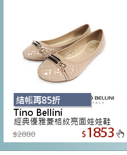 經典優雅菱格紋亮面娃娃鞋