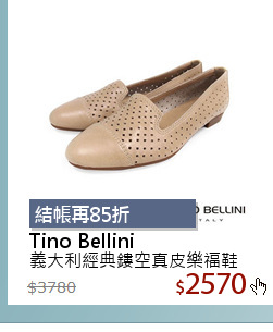 義大利經典鏤空真皮樂福鞋