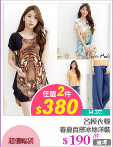 春夏百搭冰絲洋裝