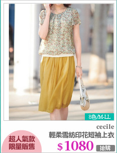 輕柔雪紡印花短袖上衣