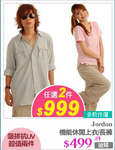 機能休閒上衣/長褲