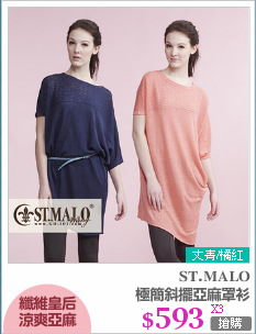 極簡斜擺亞麻罩衫