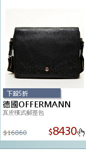 真皮橫式郵差包