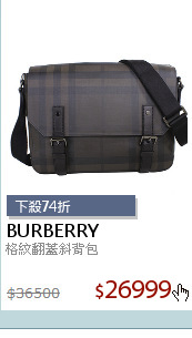 格紋翻蓋斜背包