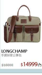 手提斜背公事包