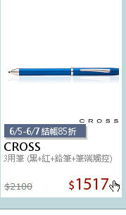 3用筆 (黑+紅+鉛筆+筆端觸控)