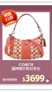 圓牌織紋肩斜背包