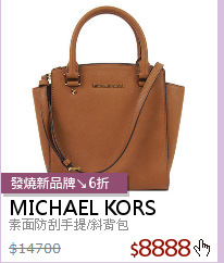 素面防刮手提/斜背包