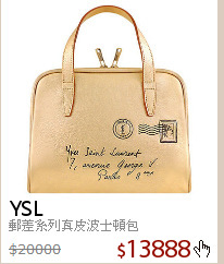 郵差系列真皮波士頓包