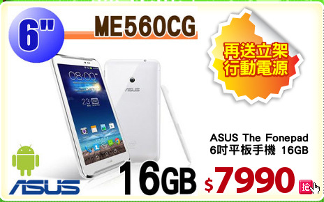 ASUS The Fonepad Note6 
6吋平板手機 16GB