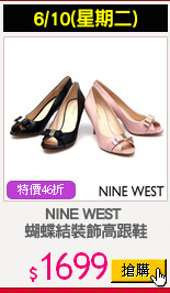 NINE WEST 
蝴蝶結裝飾高跟鞋