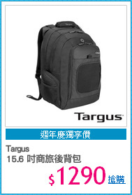 Targus
15.6 吋商旅後背包