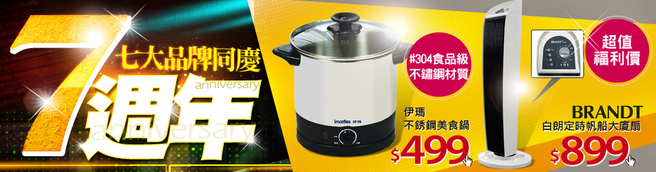 家電