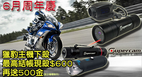 運動