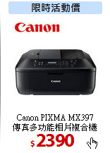 Canon PIXMA MX397<br>
傳真多功能相片複合機