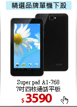 Super pad A1-768<br>
7吋四核通話平板