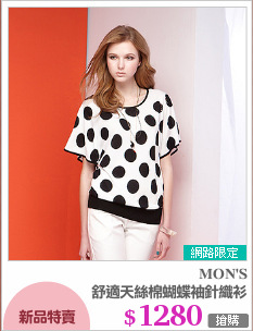 舒適天絲棉蝴蝶袖針織衫