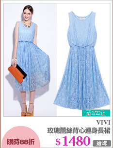 玫瑰蕾絲背心連身長裙