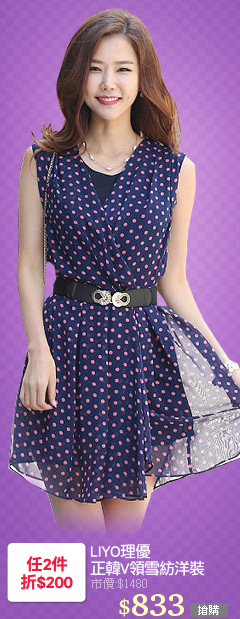 LIYO理優
正韓V領雪紡洋裝