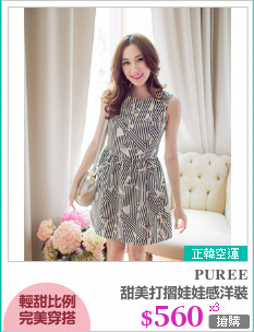 甜美打摺娃娃感洋裝