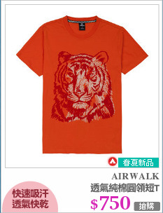 透氣純棉圓領短T